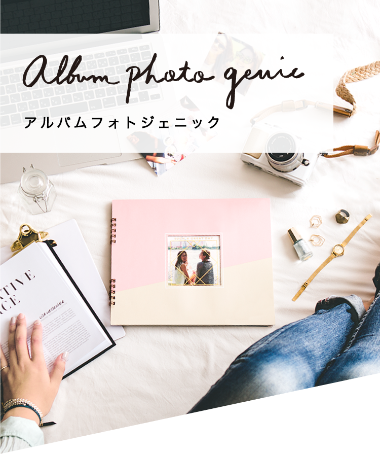 運動会のページ* - 毎日楽しくアルバム作り*