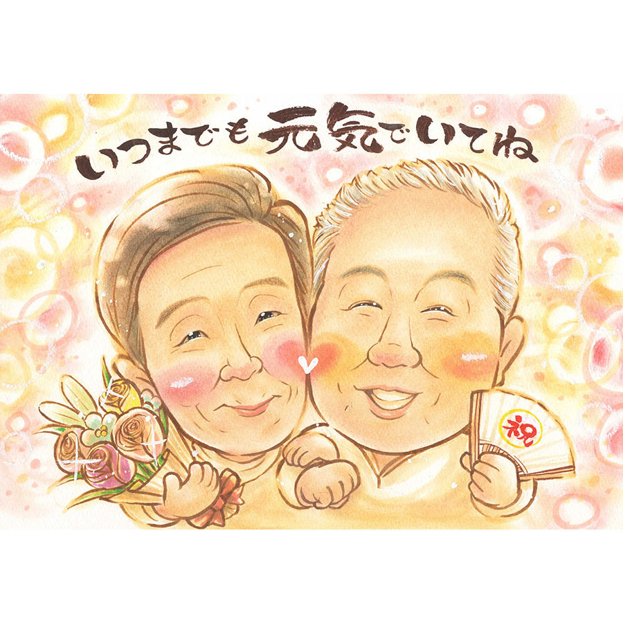 絵本に出てくるかわいいおばあちゃんのイラストのイラスト素材83135614- PIXTA