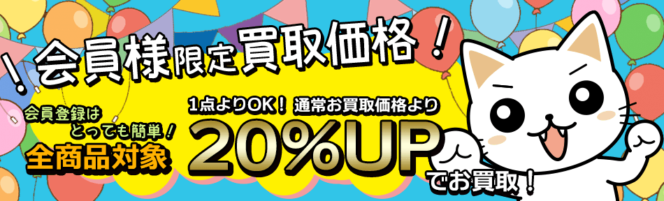 オメガ(OMEGA) デヴィル買取・売るなら今！買取相場を見る｜ブランド買取の【エコスタイル】