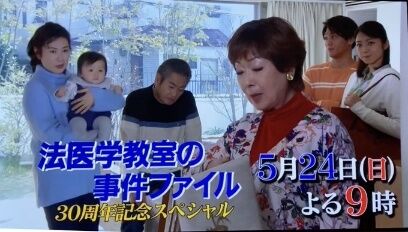 賀来千香子と宅麻伸の離婚理由は？賀来賢人の関係は？親戚？アスコーマーチで共演。兄とさくらももことは？ - 本音と建て前