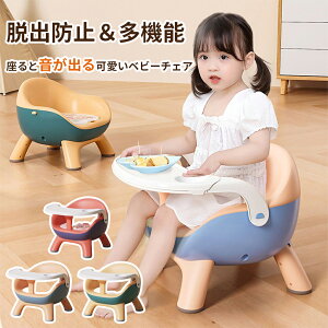 ベビーサポートシートソファ、座る椅子、幼児が座り続けることを学ぶソフトPPコットン充填強化快適サポート幼児座クッション。 AmazonAeroor ベビーチェア 赤ちゃん椅子 ベビーソファー お座り練習チェア 転倒防止 滑り止め ふわふわ クッション 低反発 洗える 可愛い