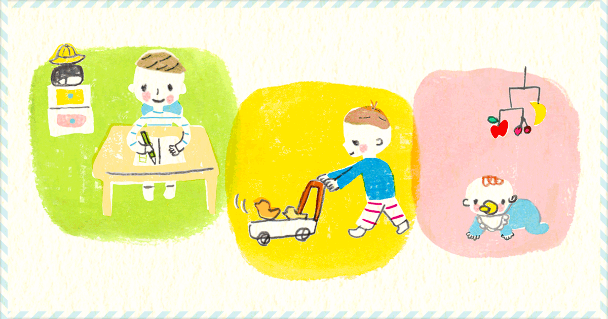 赤ちゃん 育児 無料イラスト フリー素材 2
