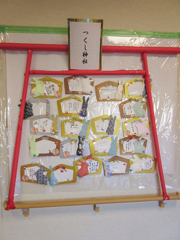 本巣 1月デイサービス活動報告岐阜のデイサービス・サービス付き高齢者住宅スマイル株式会社アクティブワン