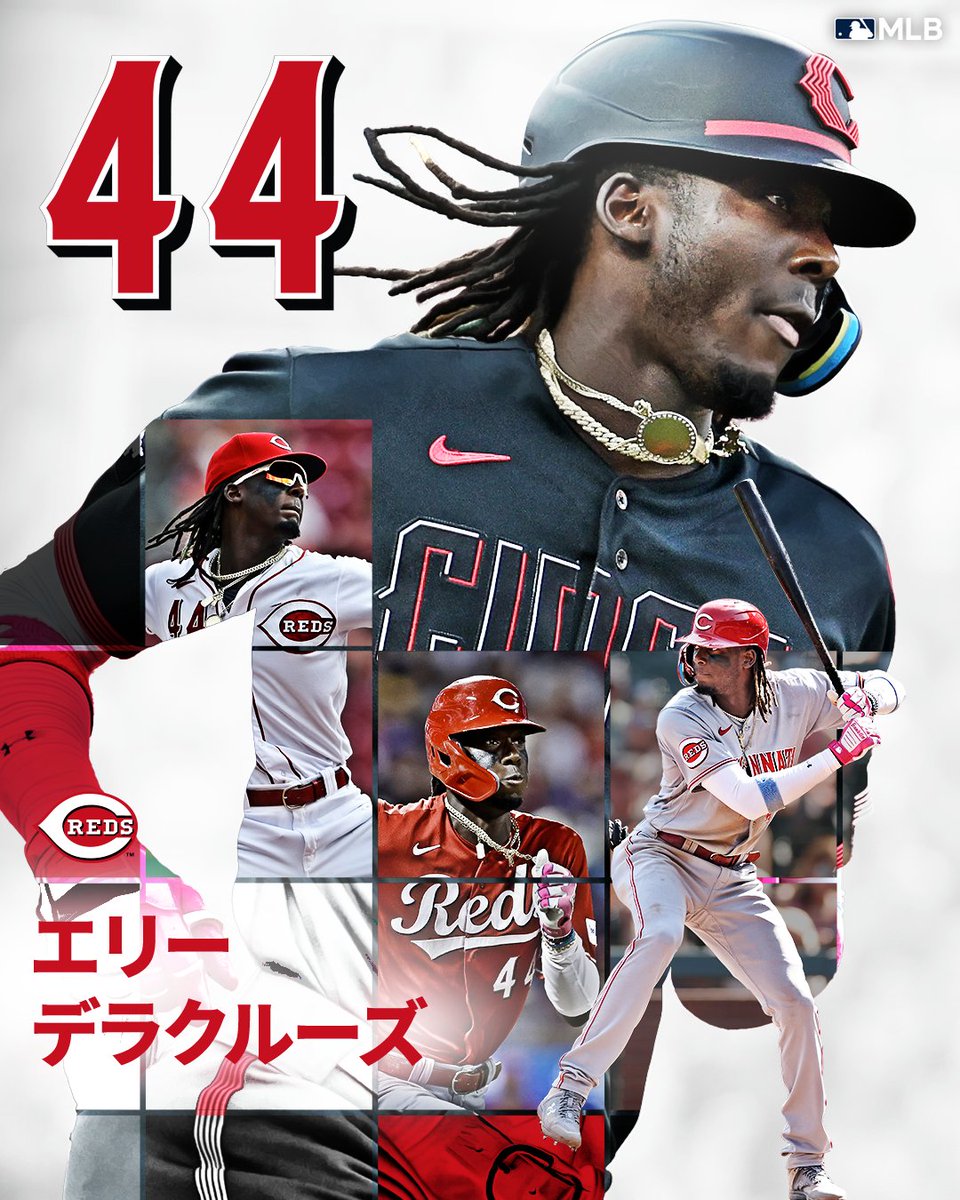 ＭＬＢ レッズの23歳内野手デラクルーズ 前日に姉と死別 離脱せず出場直訴で豪快なホームラン東スポWEB