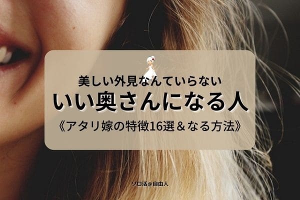 正論 「結婚しても妻には綺麗でいてほしい」と言うならばBUZZmag