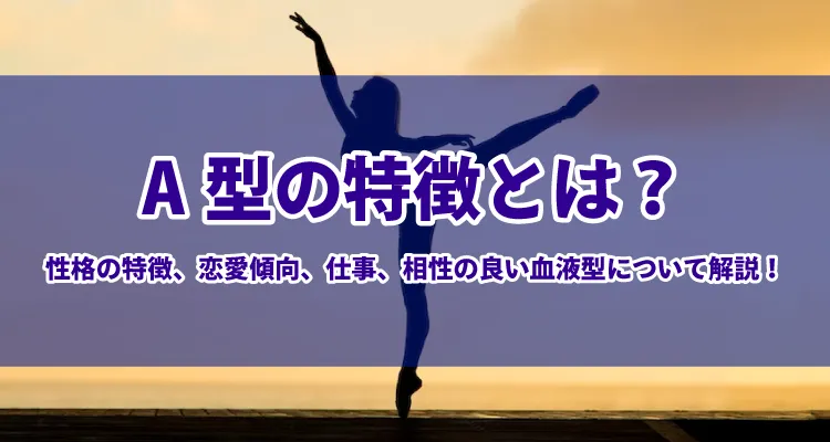 犬にも血液型があるんです！ 性格は変わる？ 判定方法は？｜いぬのきもちWEB