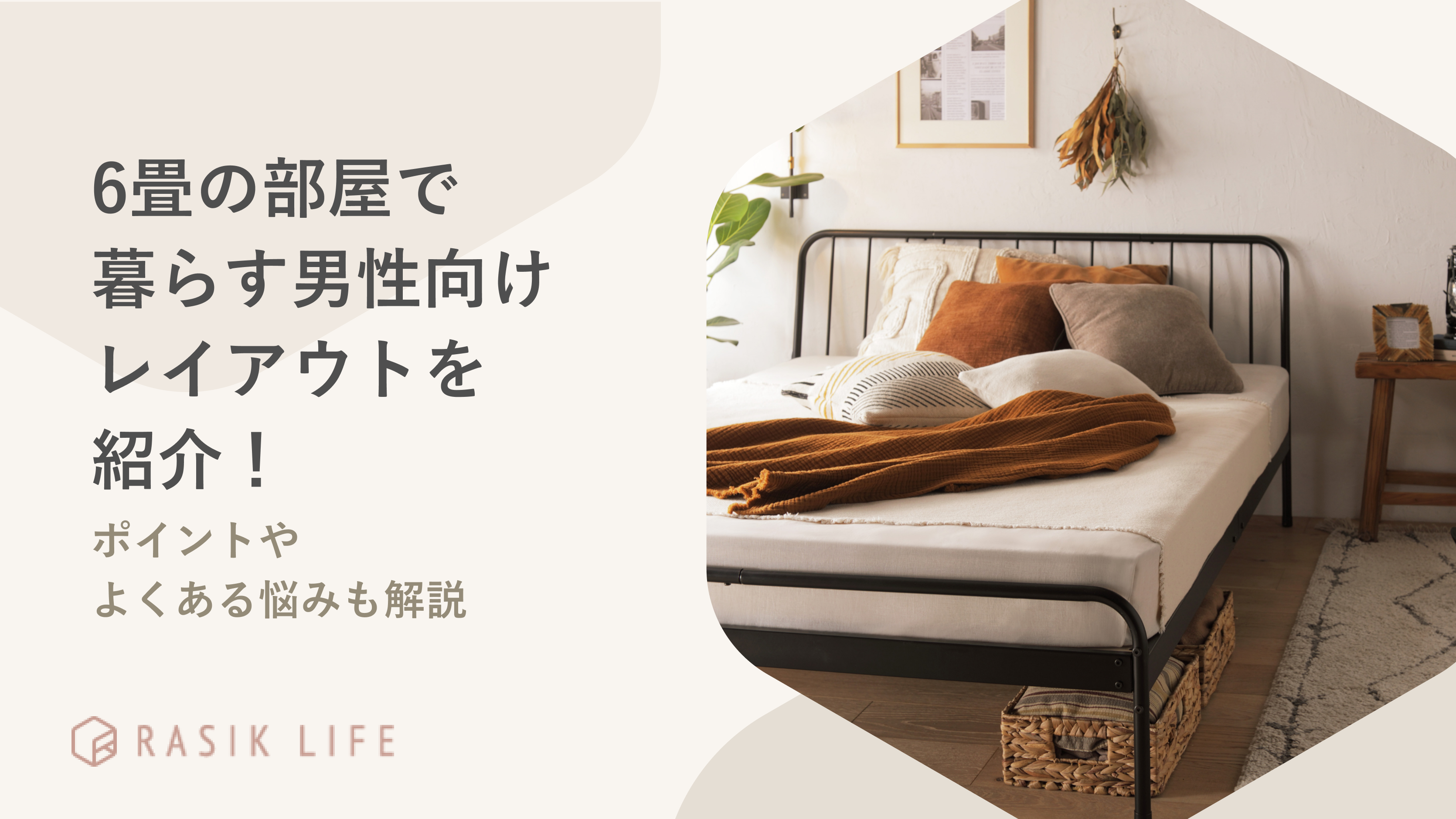 男子大学生のインテリア実例RoomClip ルームクリップ