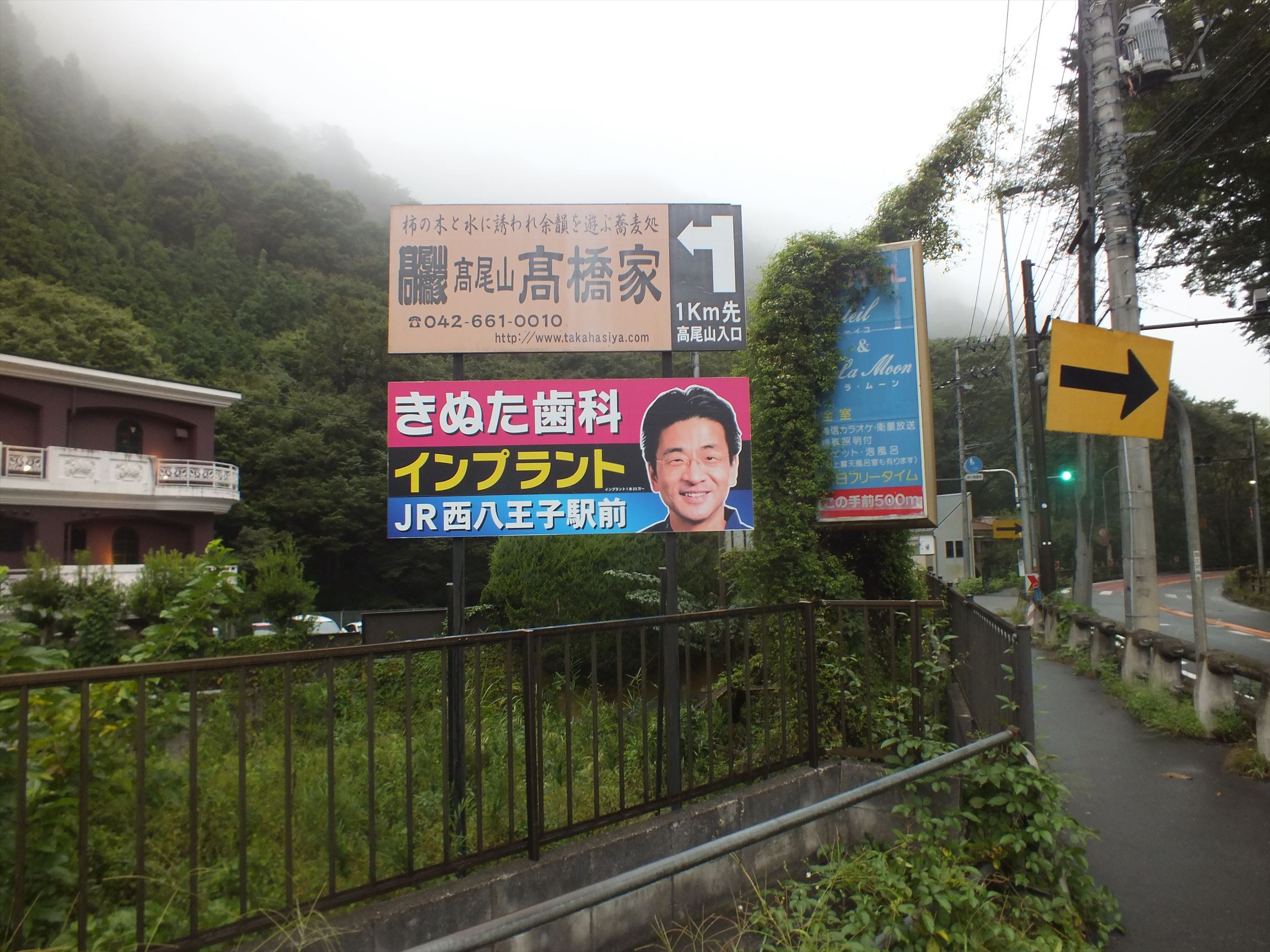 ホテル プランタン高尾店 (プランタン)の部屋情報｜東京都 八王子市｜ハッピーホテル