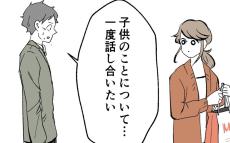 布川敏和、元妻つちやかおりとマンション“隣同士” 理由＆復縁について言及：山陽新聞デジタルさんデジ