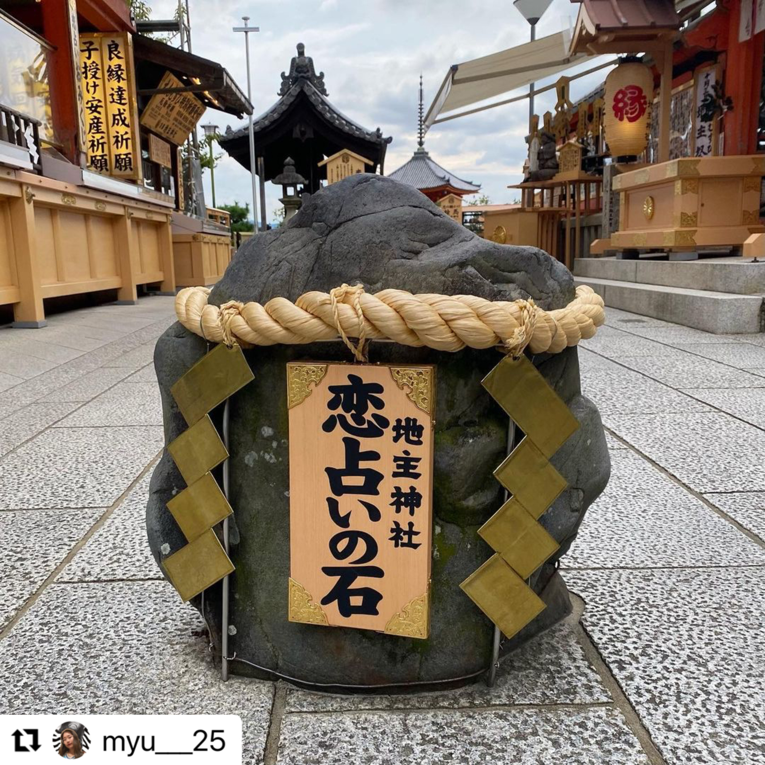 島根のおすすめ縁結び・パワースポット17選しまね観光ナビ島根県公式観光情報サイト