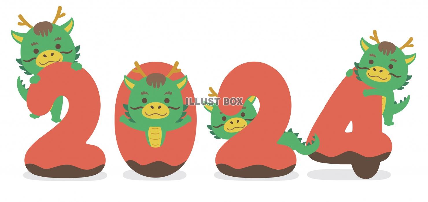 干支の「辰」をキャラクター化したかわいい龍のイラスト付き年賀状テンプレート・おもしろいデ イラストボックス「プレミアム」テンプレート