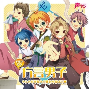 新コンテンツ「声マン」第1弾収録現場でインタビュー！アニメイトタイムズ