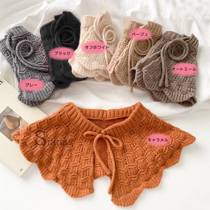 かぎ編みつけ襟 : bicolor series basic colorつけ襟 かぎ編み スタイ ベビー キッズ - Crochet Louisminne byGMOペパボ 国内最大級のハンドメイド・手作り通販サイト