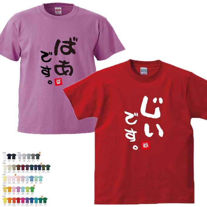 敬老の日・おじいちゃんとおばあちゃんの顔のイラストイラスト無料・かわいいテンプレート