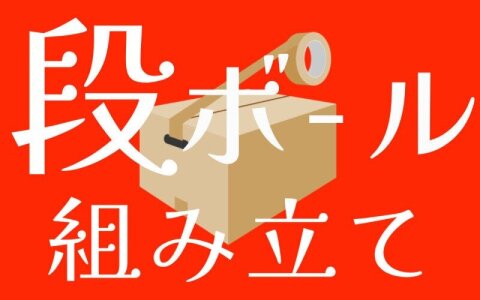 100周年を迎えるJGAが 旗振り役となるべき