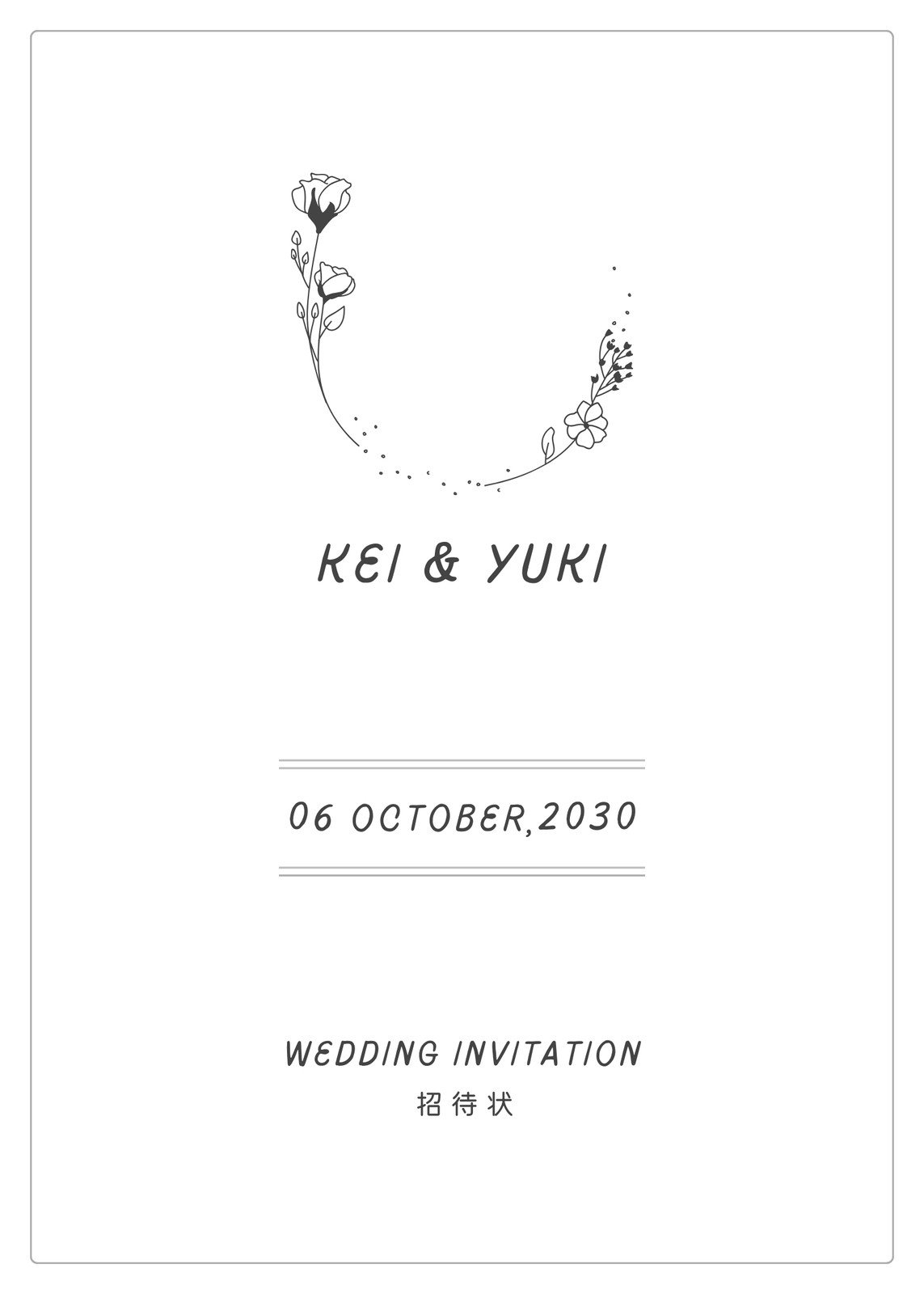 結婚式招待状、返信のイラストを描きます 大切な人の結婚式、招待状に特別な想いを込めてココナラ