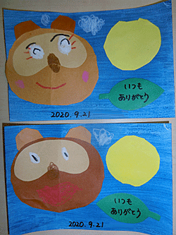 敬老の日👴👵高知県福祉事業財団の最新情報