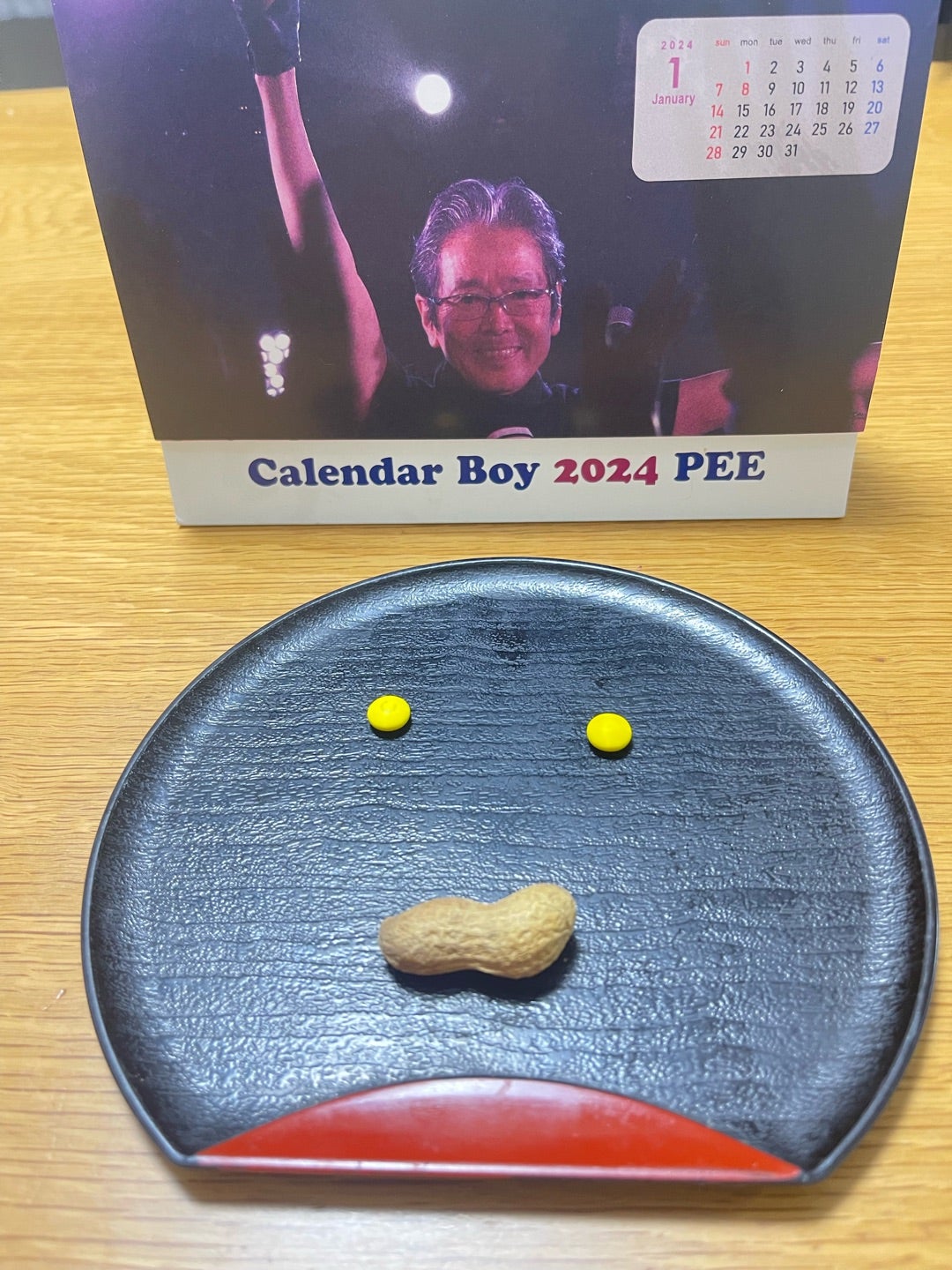 瞳みのる ひとみみのる株式会社オフィスNOEL