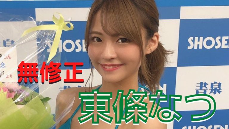 2021年の無修正大手のカリビアンコムで活躍するAV女優人気ランキング【無修正AV女優BEST30】 – エロっさん