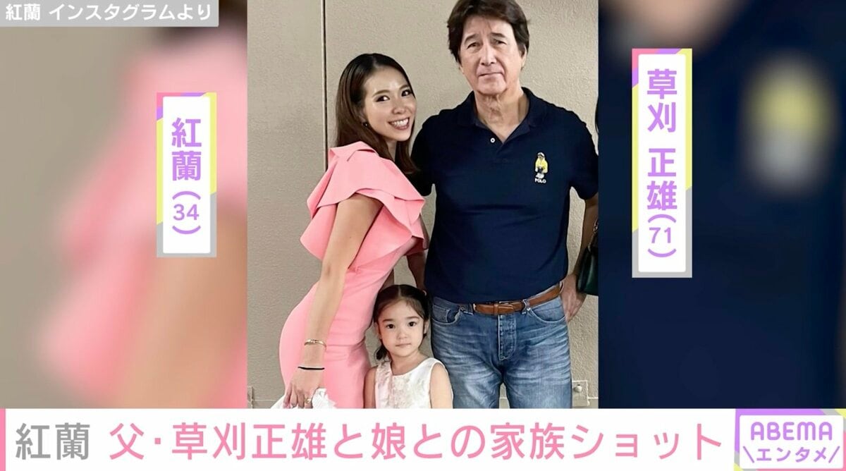 画像・写真1枚目 草刈正雄 故郷へUターンの夢「なつぞら」熱演支える原風景女性自身