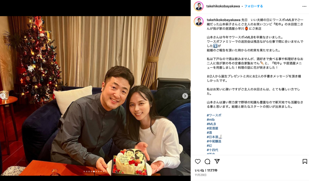 お仕事終わりに📷 今日は日本酒を飲むと決めています