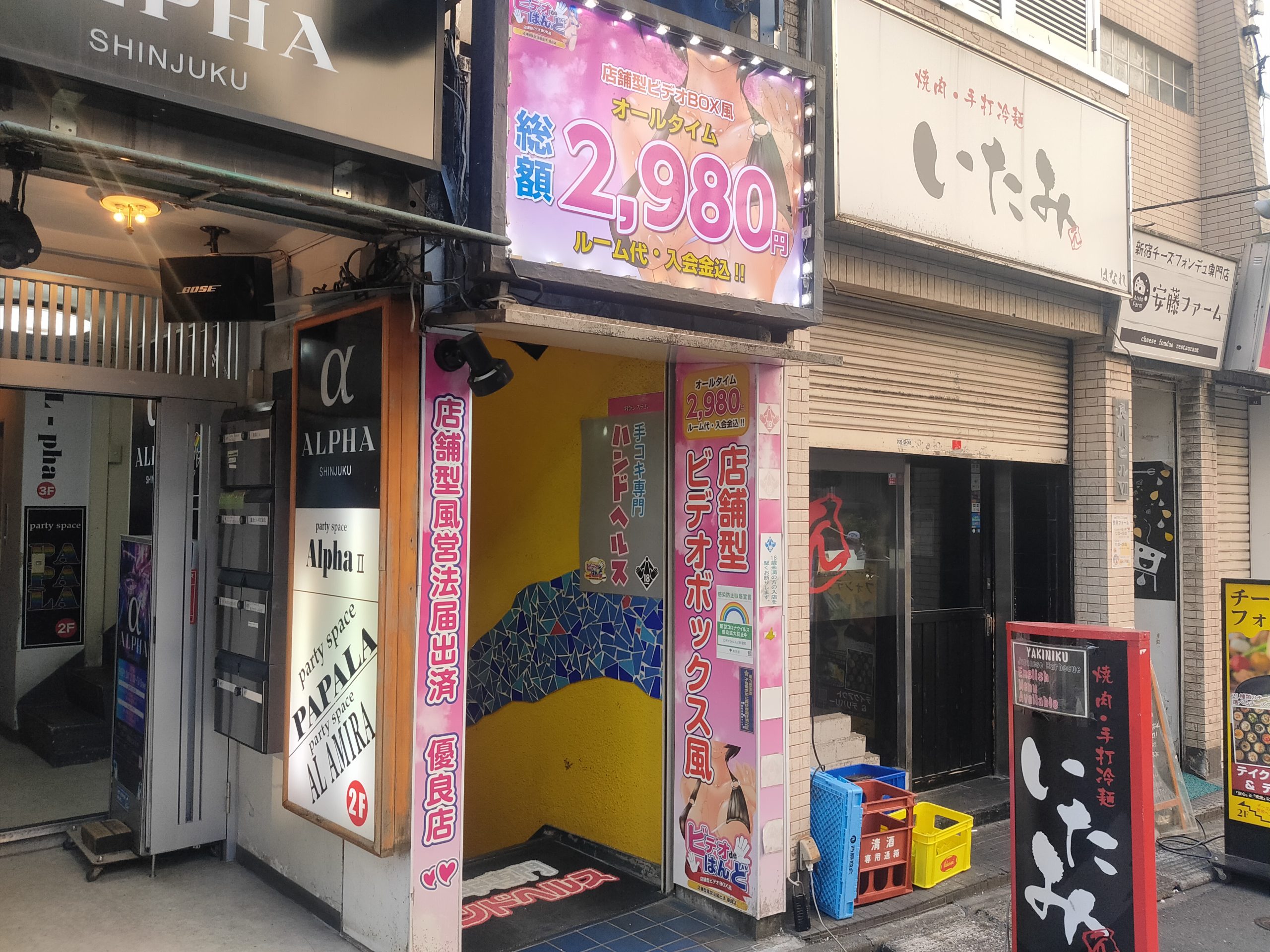 東京・新宿の過激すぎる手コキ・オナクラ店を6店厳選！各ジャンルごとの口コミ・料金・裏情報も満載！ | purozoku[ぷろぞく]