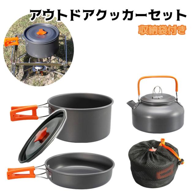 おすすめのチタン製食器やカトラリー、クッカー 調理道具 などのアイテムを紹介！SEATTLE SPORTS シアトルスポーツ ソフトクーラーの中身