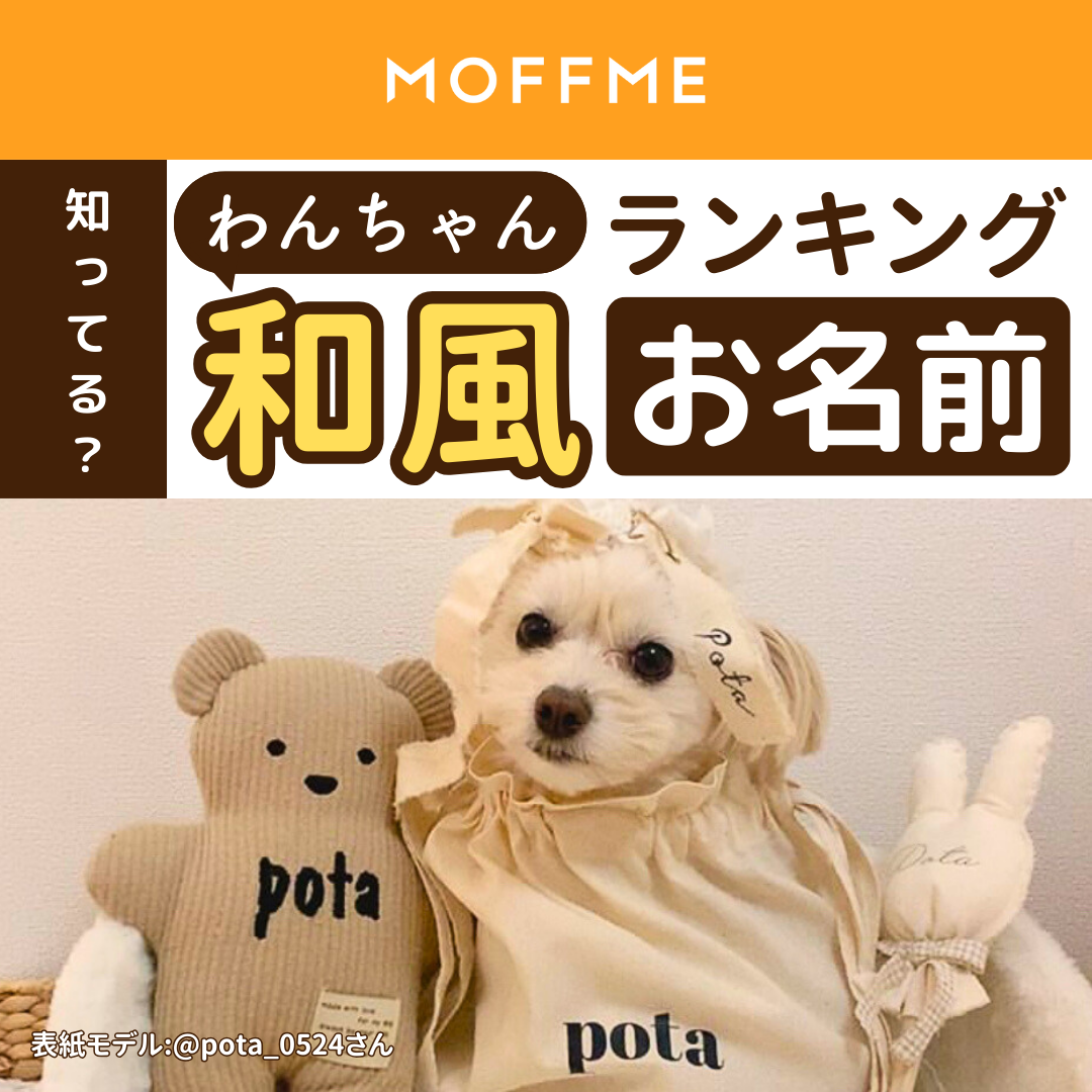 2025年最新版 女の子の名前ランキング＆かわいい・珍しい名付け140選DNA先端医療