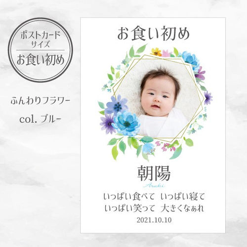 100日祝いのフォトギャラリー 2ページ目 OurPhoto出張撮影の撮影例を紹介