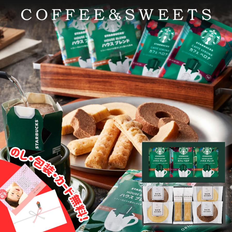 父の日アレンジメント&スターバックスギフトセット ひまわり カーネーション フラワーアレンジメント スタバ コーヒー セット ブラックコーヒーおしゃれ 父の日 父親 お父さん 50代 60代 70代 プレゼント ギフト 贈り物 ラッピング メッセージカード対応 -COLORFUL