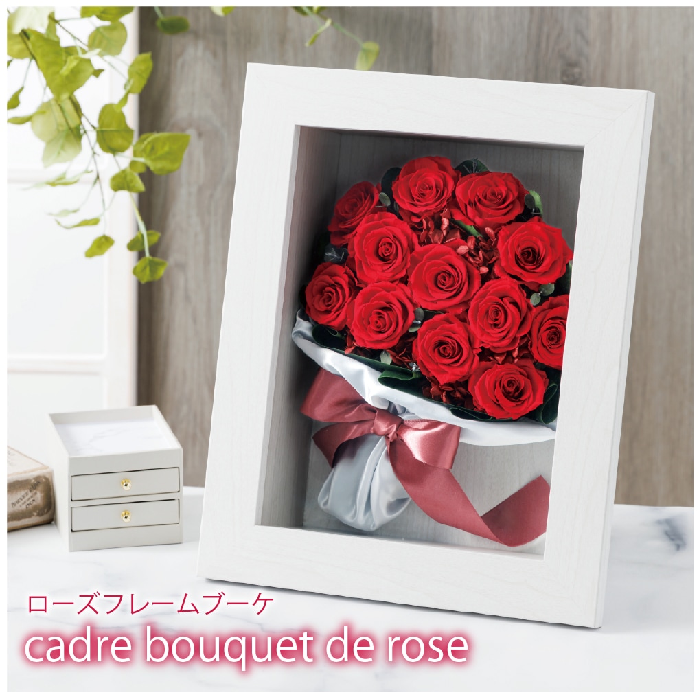 即日発送 プリザーブドフラワー 幸運のモチーフ付 ガラスドーム バラ 結婚祝い おしゃれ ドーム型 お祝い 花 誕生日 プレゼント 女性 母 お誕生日花 結婚祝い 結婚記念日 妻 ブリザードフラワー ギフト 退院祝い 出産祝い 男性 インテリア オータム 秋 ハロウィンの通販