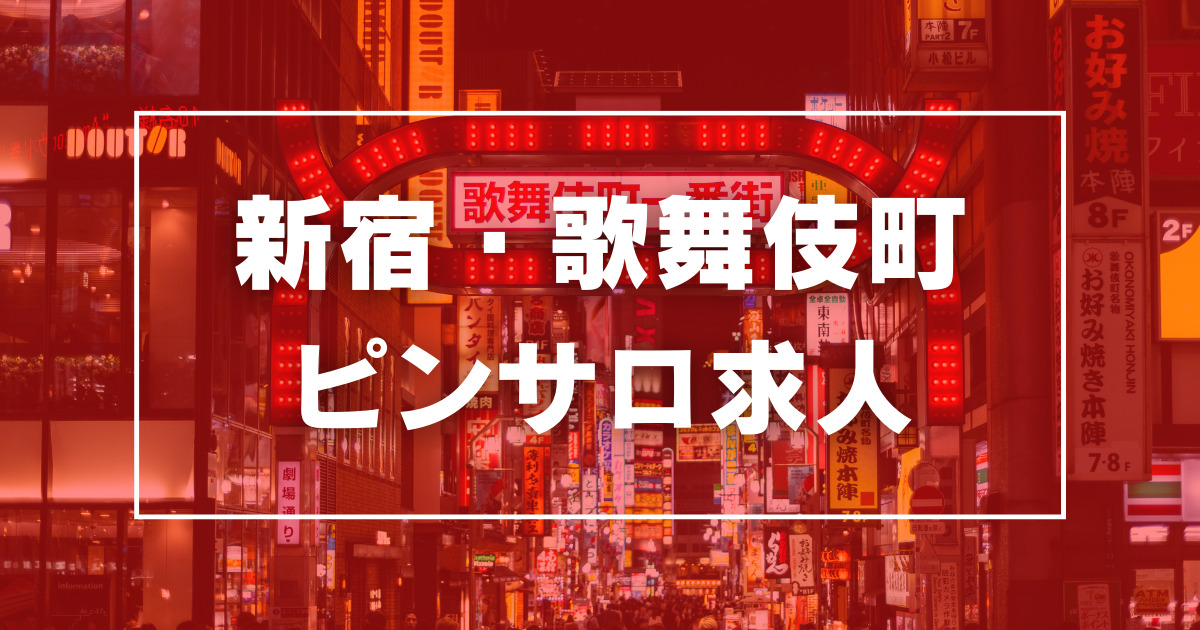 閲覧注意】童○の僕がはじめてピンサロに行った話【R18】 - ほのの適当ブログみたいなやつ