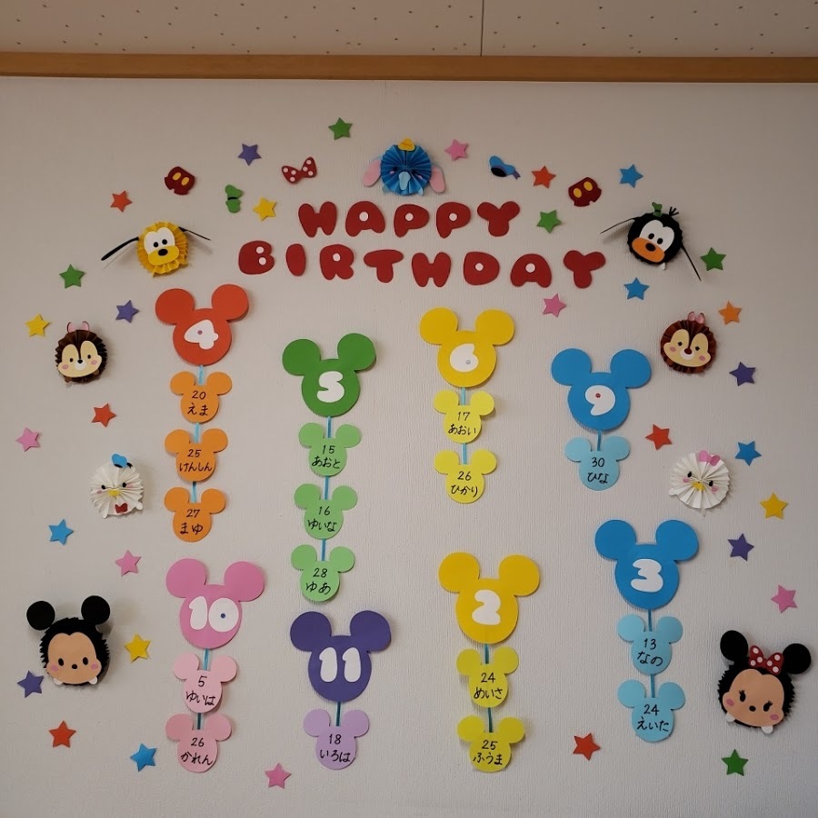 誕生表 誕生日 かわいい 壁面 飾り 保育園 幼稚園 手作り ハンドメイド 新年度 海 魚 生き物