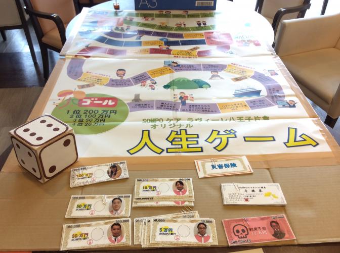 老人ホームで人気の趣味は？趣味を楽しむ取り組みも紹介『あなたらしく』