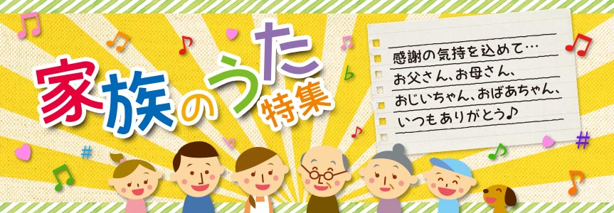 お母さんありがとうイラスト