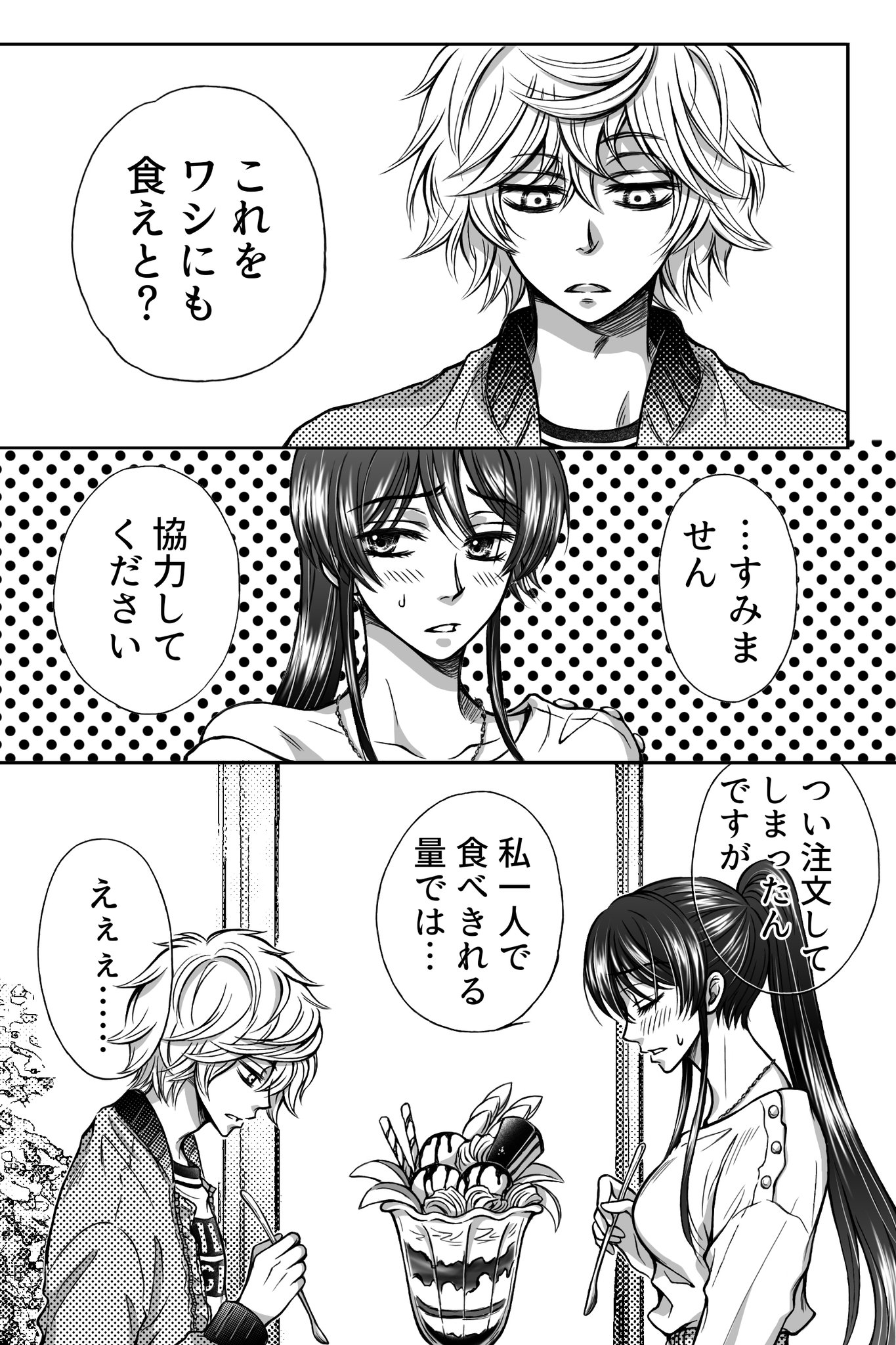 『地獄楽』オーロラステッカー２枚セットＢＥ１