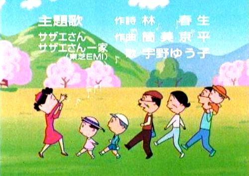 サザエさん設計事務所 cot コット店舗・事務所のデザイン設計 住宅のリノベーション愛知県名古屋市