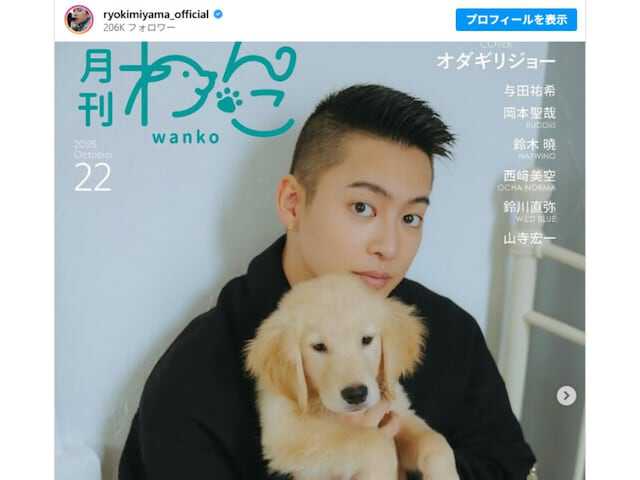 三山凌輝の両親と家族構成！月イチ“親キャン”で仲良しエピソードyoruのエンタメ追っかけ