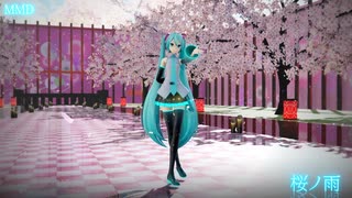 桜ノ雨 僕らが巡り逢えた奇跡ｈａｌｙｏｓｙ 原作・原案雨宮 ひとみ 著-紀伊國屋書店ウェブストアオンライン書店本、雑誌の通販、電子書籍ストア