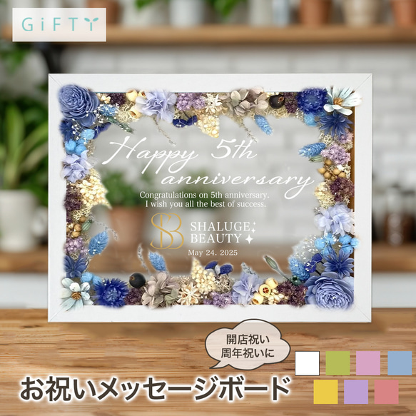 アクリルボード 思い出 フォトパネル 名前入り 恋人 同士 お祝い 写真入り 無色透明 机上 エレガント 空間演出 記念品 パートナー 男性 女性ハロウィン テーブル装飾 食事 彼氏 彼女 記念日 サプライズ 記念写真 色鮮やか 思い出深い 感動的 b05アクリルパネル