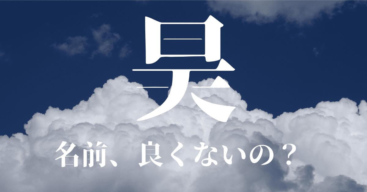 お月見の季節、赤ちゃんの名前は「ムーンネーム」が増加!女の子は古風で和風な「レトロネーム」、男の子は紅葉する「楓ネーム」が人気!2024年『9月生まれベビーの名付けトレンド』発表株式会社ベビーカレンダーのプレスリリース