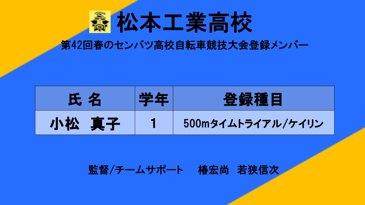 デイサービス回春堂花沢活動紹介～椿の掛け軸創作～ | 新着情報 | 社会福祉法人