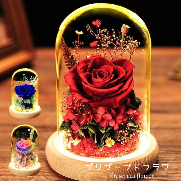 結婚記念日にはプリザーブドフラワーを贈りましょうベルビーフルール