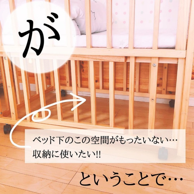 100均 「ないなら作ればいい！」簡単♪ダイソーで買える材料でベビーベッドの収 ベビーカレンダ