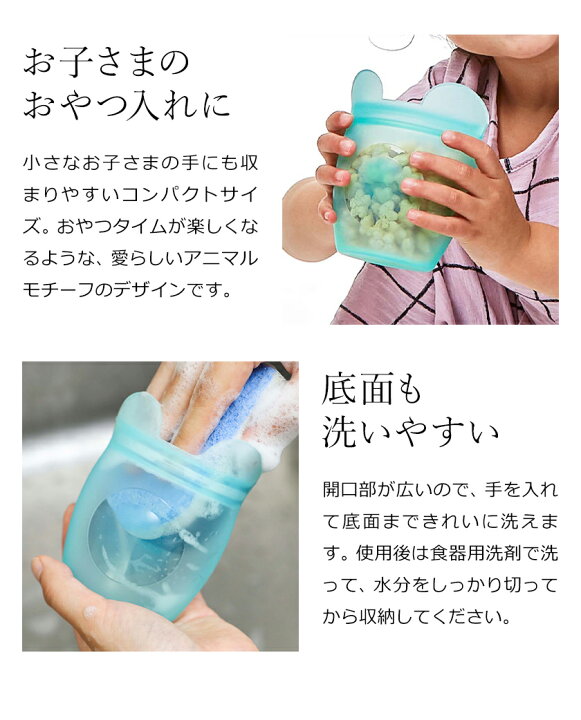 100均マニアが厳選！ダイソーで買える”こぼれない”お出かけグッズたまひよ