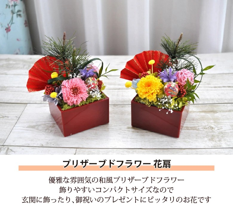 楽天市場文字入れOKプリザーブドフラワー 子育て感謝状 両親 プレゼント 結婚式 名入れ プレゼント 花束 開店祝い 花 ブリザードフラワーお祝い ギフト 名前入り 結婚記念日 結婚祝い 還暦 還暦祝い 男性 女性 : 贈る花ギフト Flower GCG