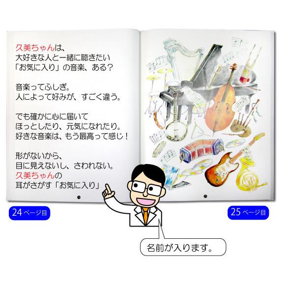 彼女や娘の二十歳の誕生日プレゼントにメッセージを入れたジュエルケースで一生の宝箱