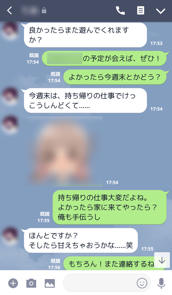 保育士をセフレにする方法を徹底解説！探し方・ホテルに誘うコツ・注意点が分かる！