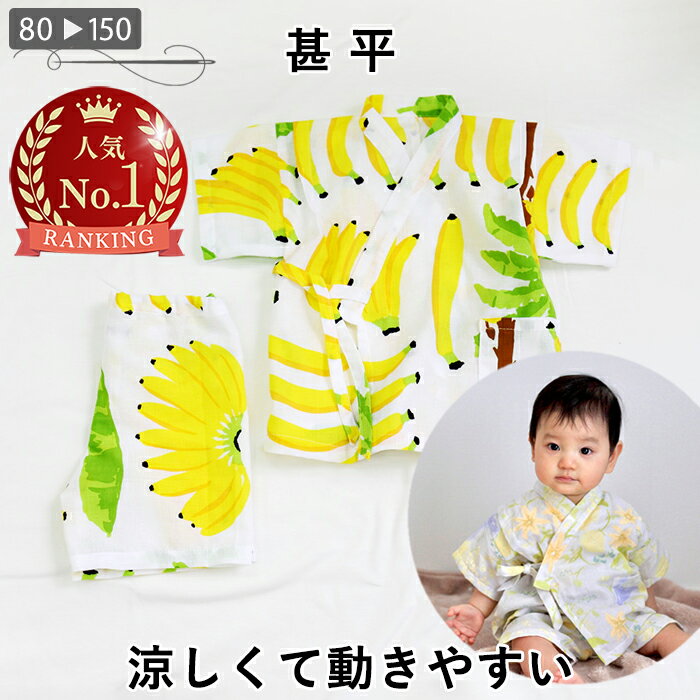 無料型紙 子供服ベビーサルエルパンツの作り方ヘルカハンドメイド