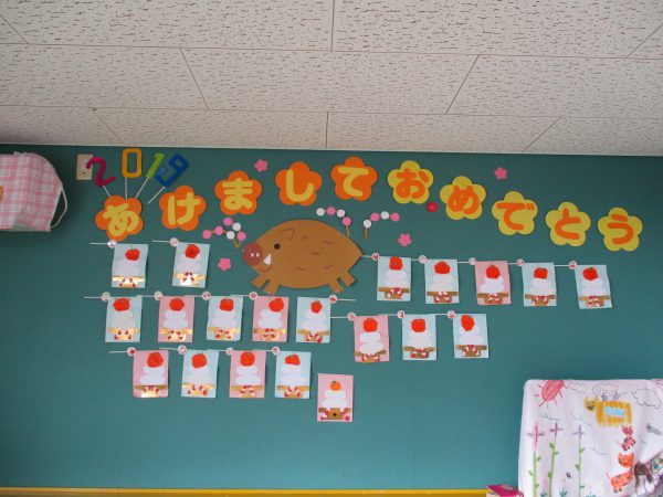 鏡餅」に関する保育や遊びの記事一覧HoiClue ほいくる